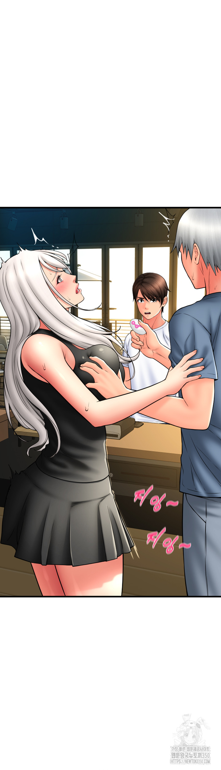 Pay with Sperm Pay Raw Chapter 75 image 60