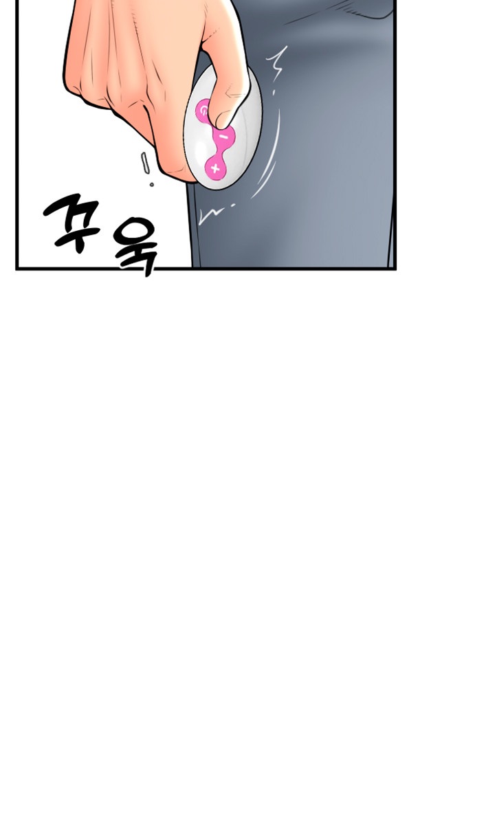 Pay with Sperm Pay Raw Chapter 75 image 62