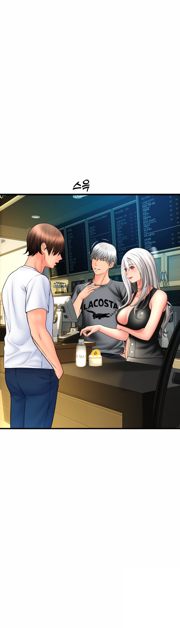 Pay with Sperm Pay Raw Chapter 75 image 68