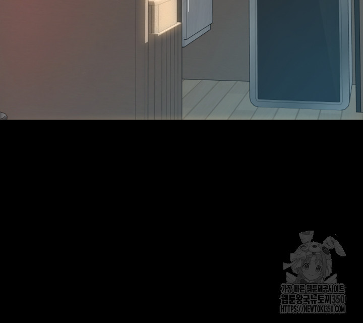 Pay with Sperm Pay Raw Chapter 75 image 8