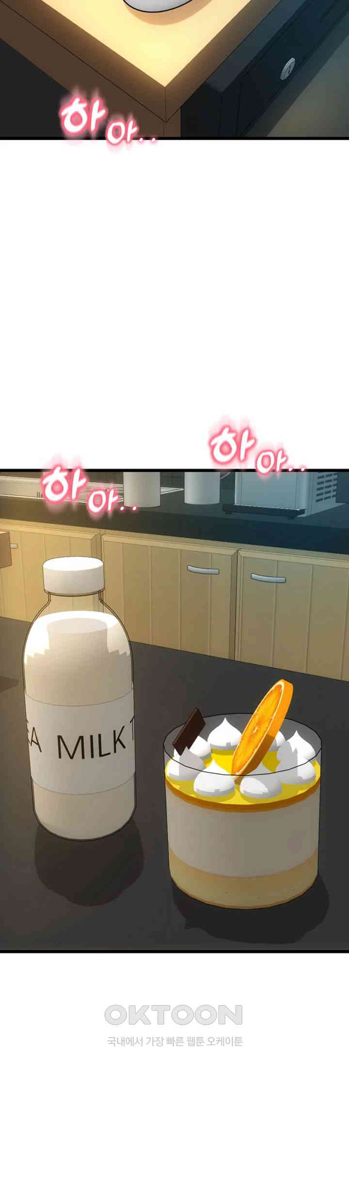 Pay with Sperm Pay Raw Chapter 76 image 55