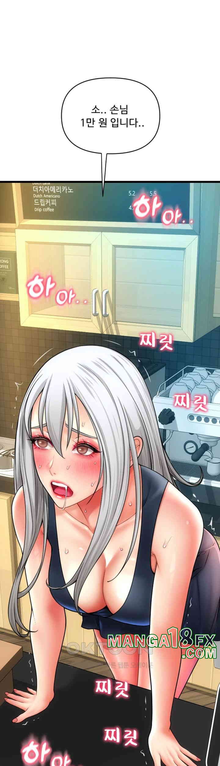 Pay with Sperm Pay Raw Chapter 76 image 56