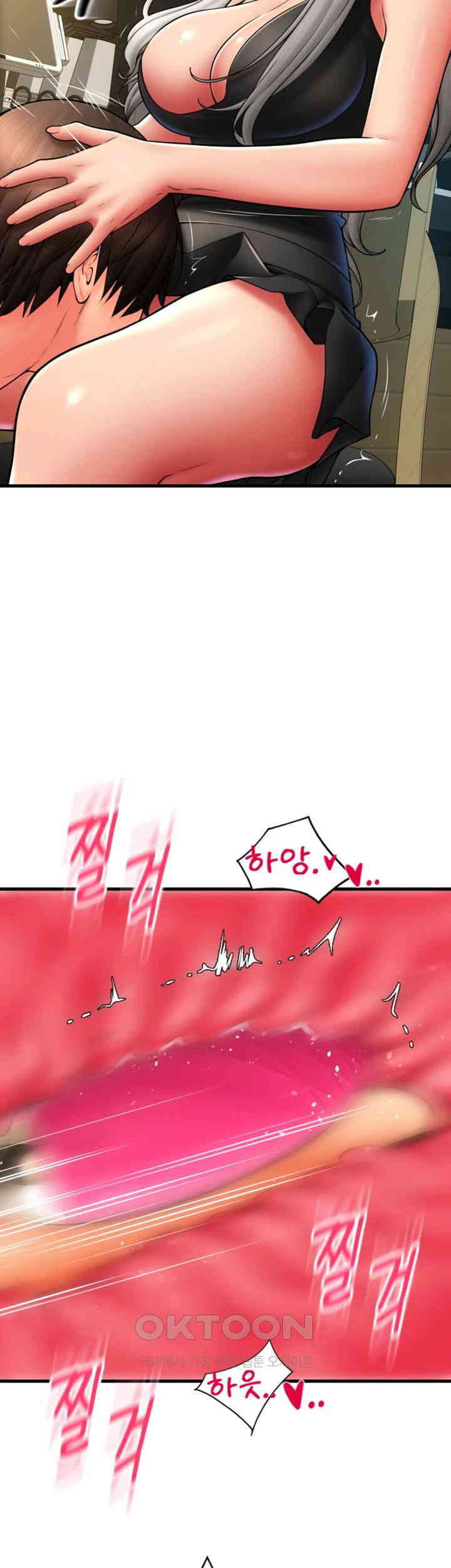 Pay with Sperm Pay Raw Chapter 77 image 38
