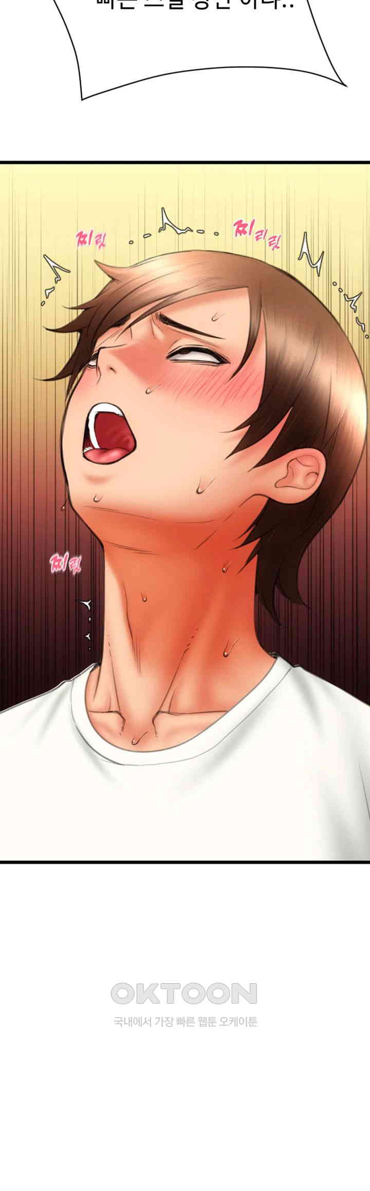 Pay with Sperm Pay Raw Chapter 77 image 60