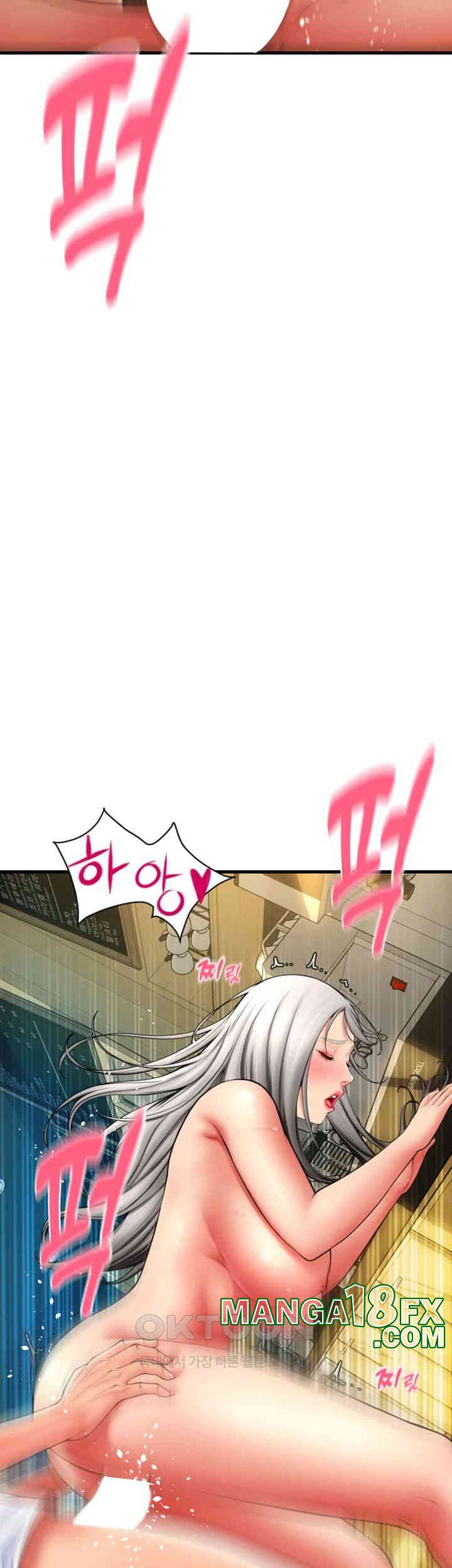Pay with Sperm Pay Raw Chapter 78 image 17