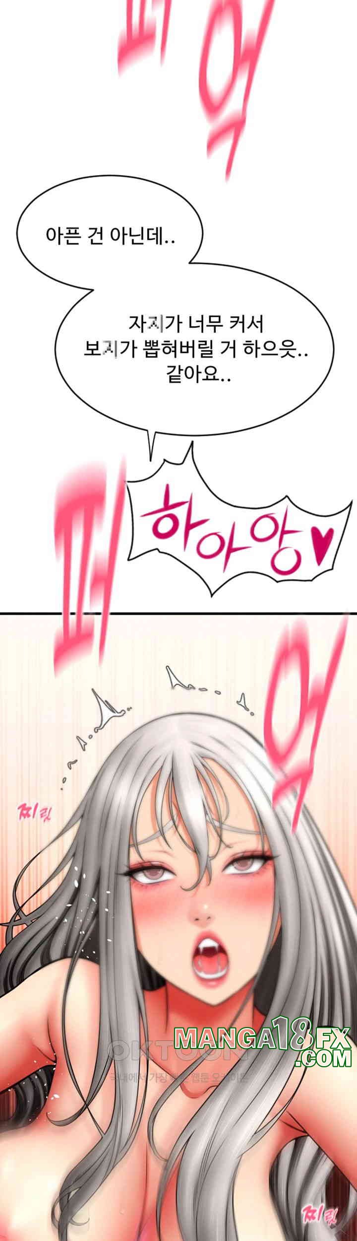 Pay with Sperm Pay Raw Chapter 78 image 19