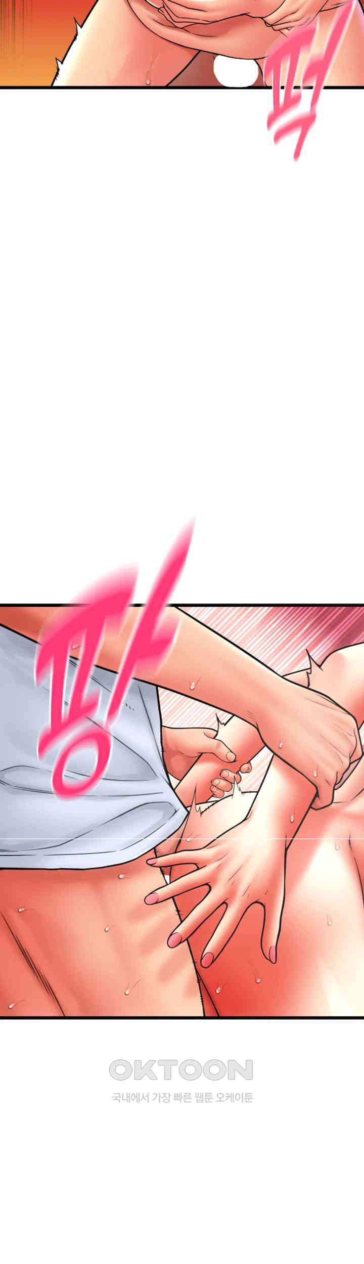 Pay with Sperm Pay Raw Chapter 78 image 35