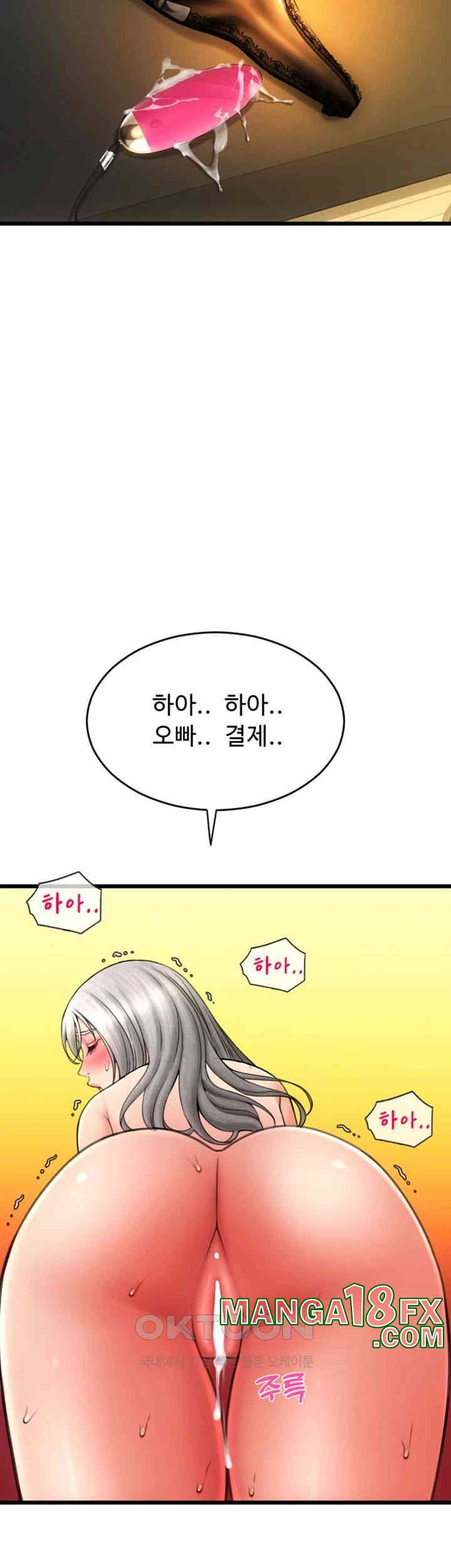 Pay with Sperm Pay Raw Chapter 78 image 50