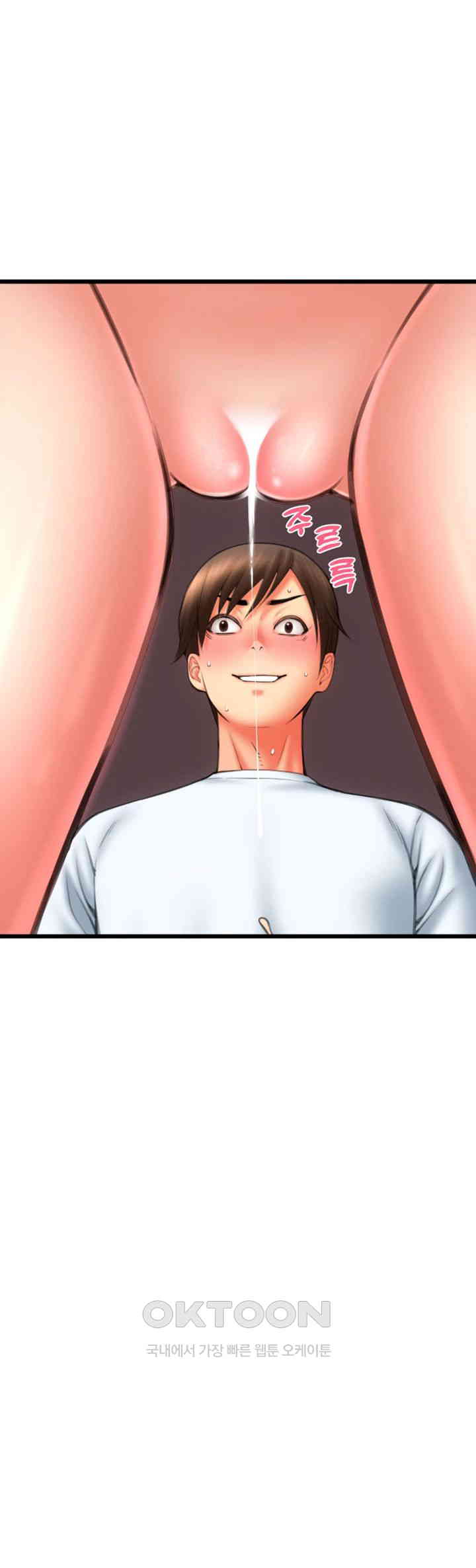 Pay with Sperm Pay Raw Chapter 78 image 56