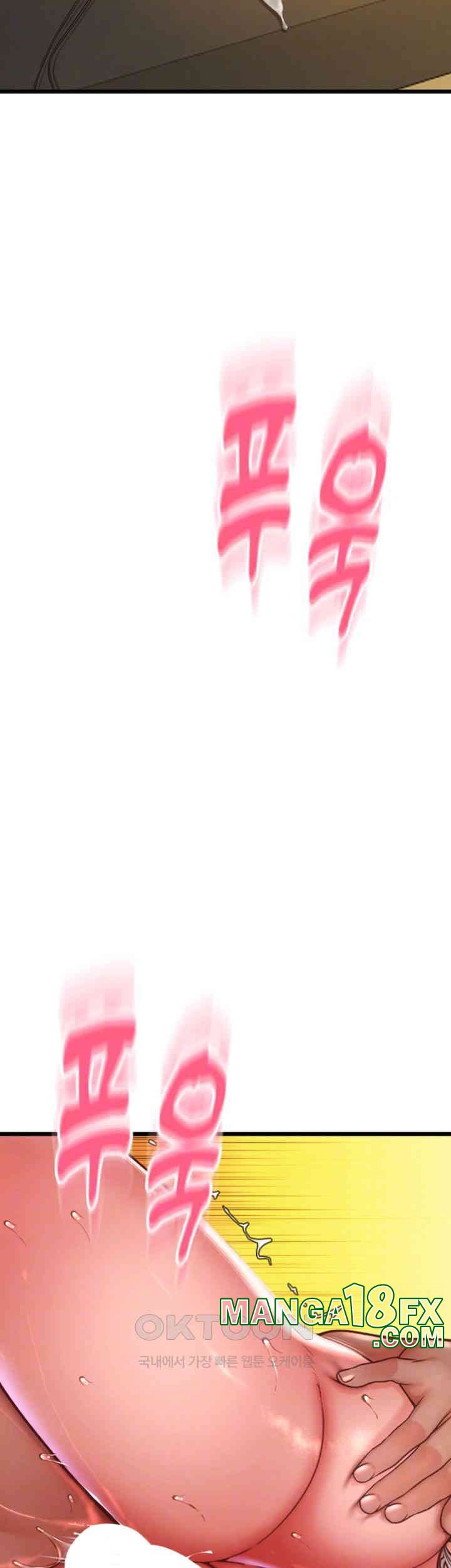 Pay with Sperm Pay Raw Chapter 78 image 5