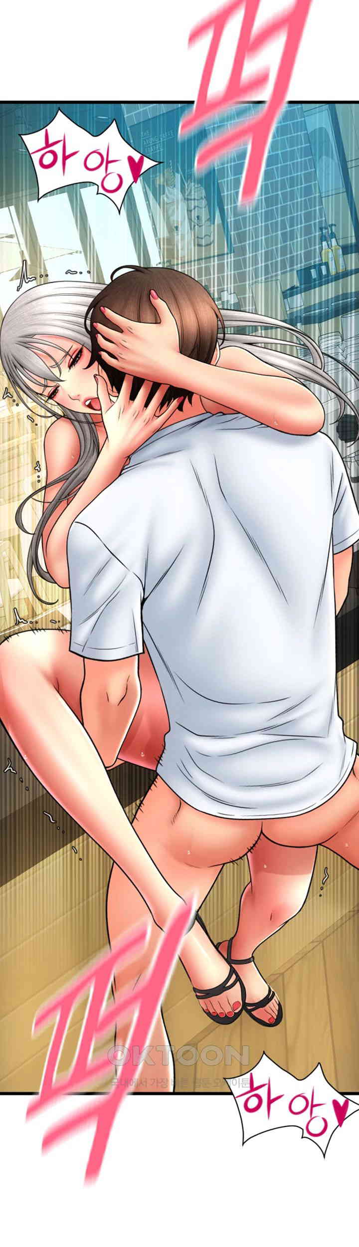 Pay with Sperm Pay Raw Chapter 78 image 62