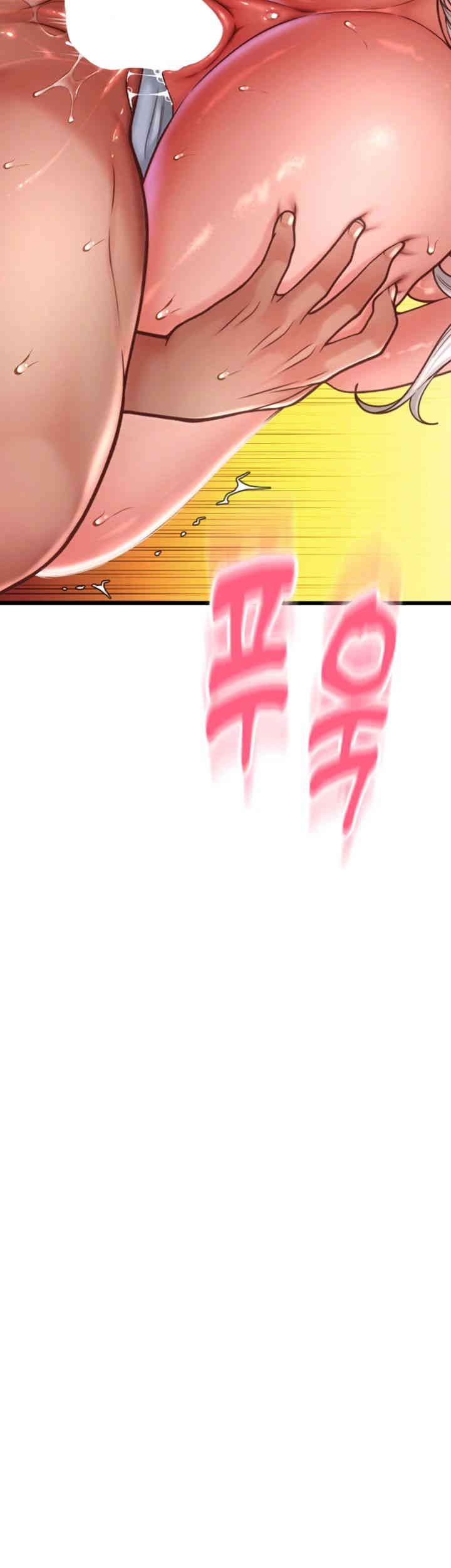 Pay with Sperm Pay Raw Chapter 78 image 6