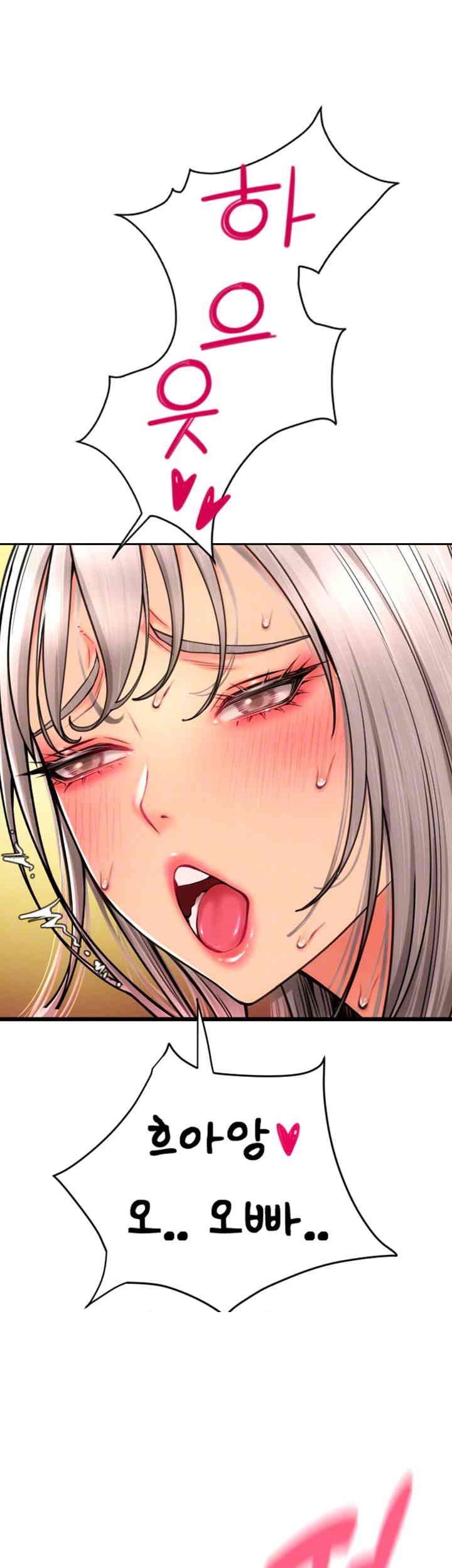 Pay with Sperm Pay Raw Chapter 78 image 8