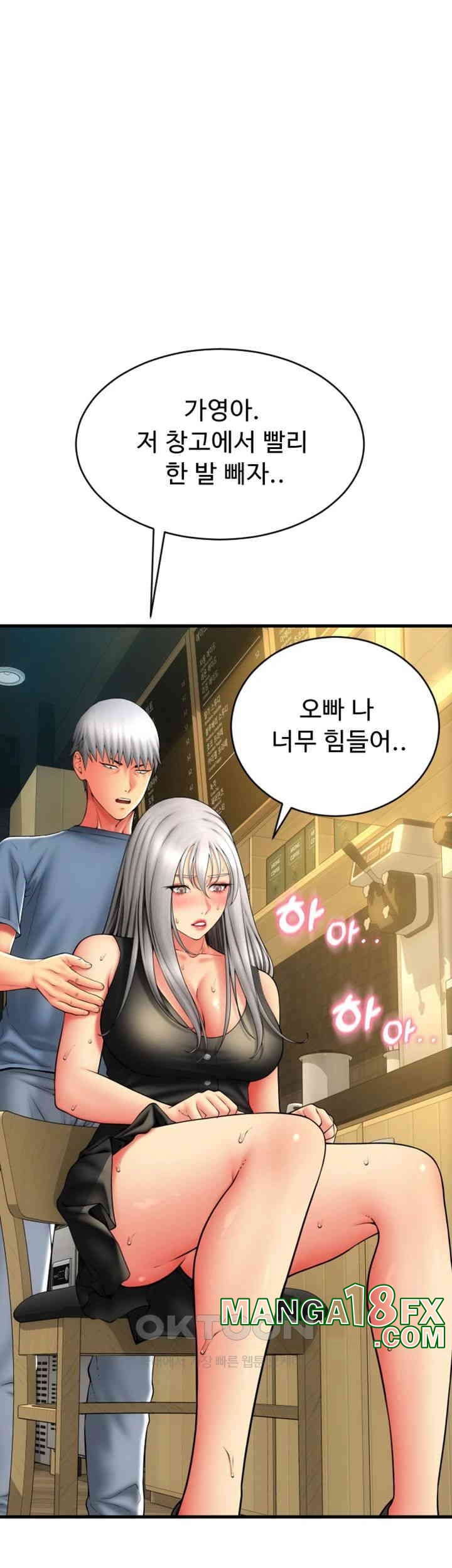 Pay with Sperm Pay Raw Chapter 79 image 9