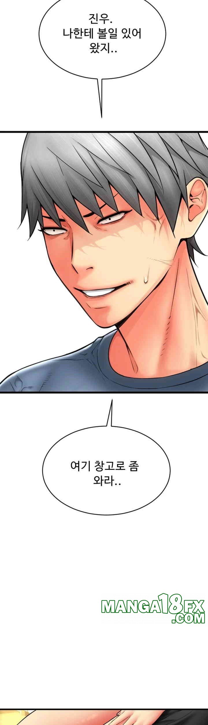 Pay with Sperm Pay Raw Chapter 79 image 17