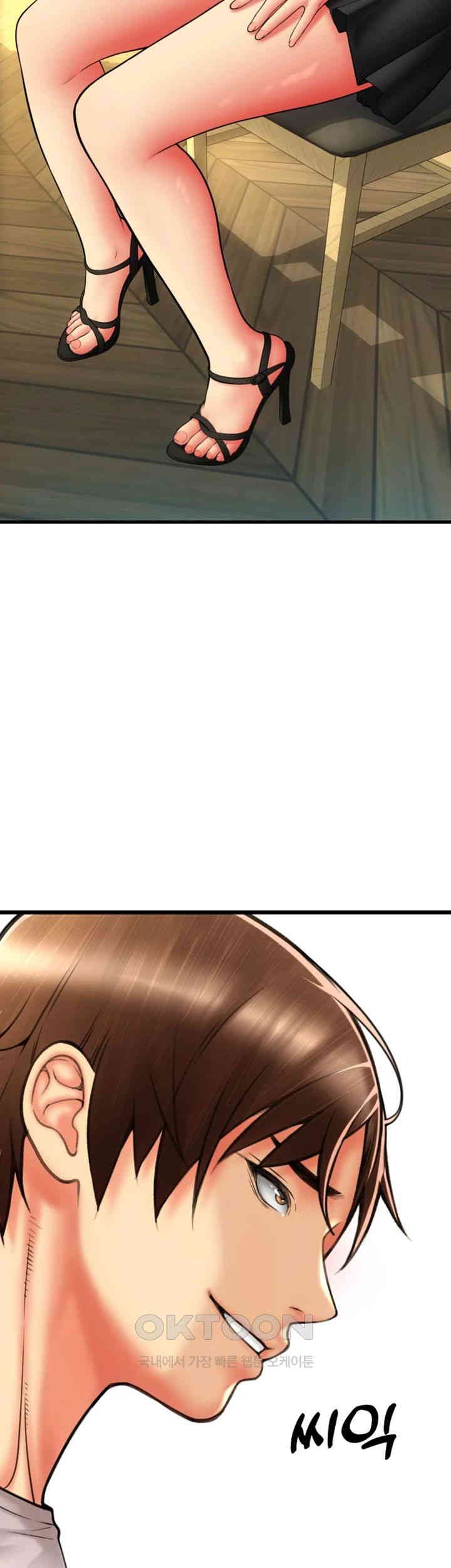 Pay with Sperm Pay Raw Chapter 79 image 18