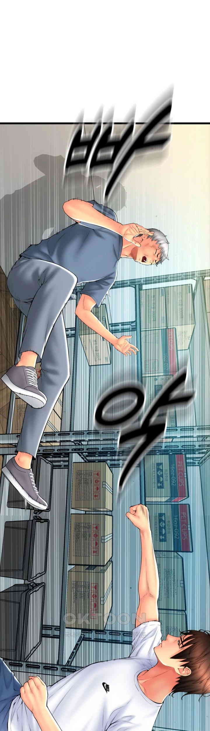 Pay with Sperm Pay Raw Chapter 79 image 29