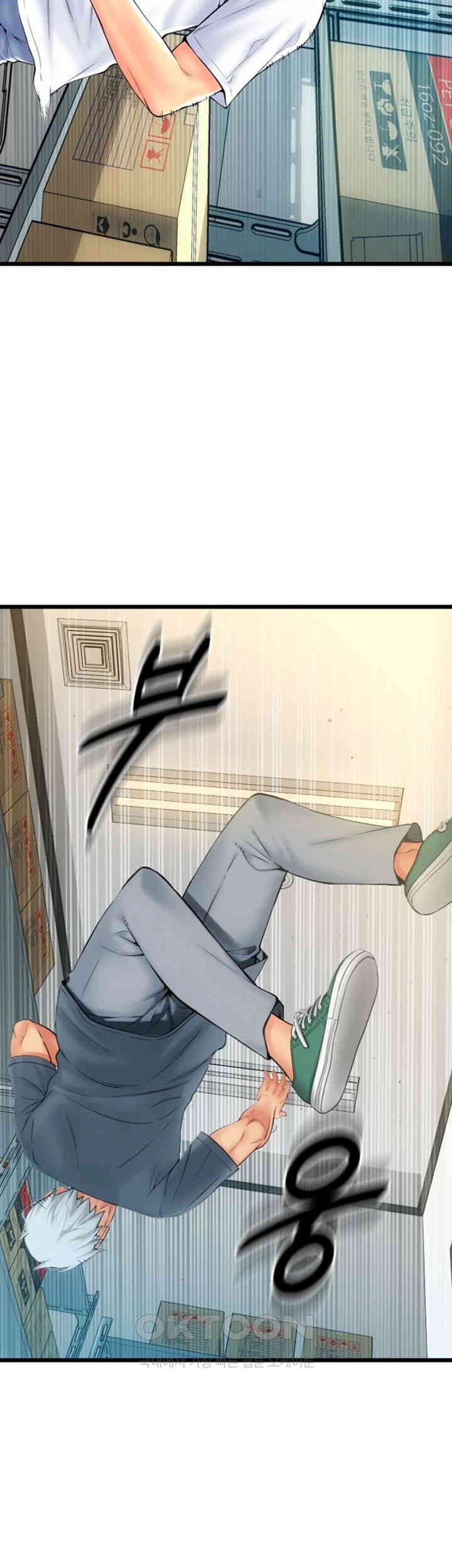 Pay with Sperm Pay Raw Chapter 79 image 30