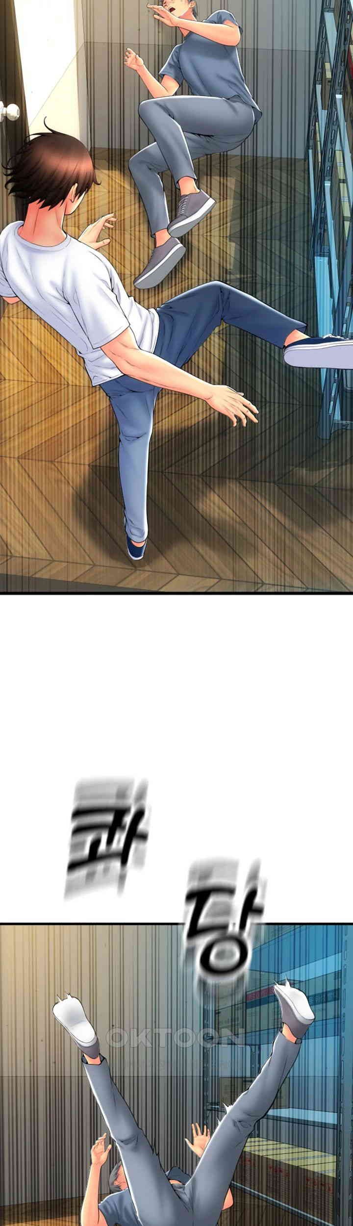 Pay with Sperm Pay Raw Chapter 79 image 42