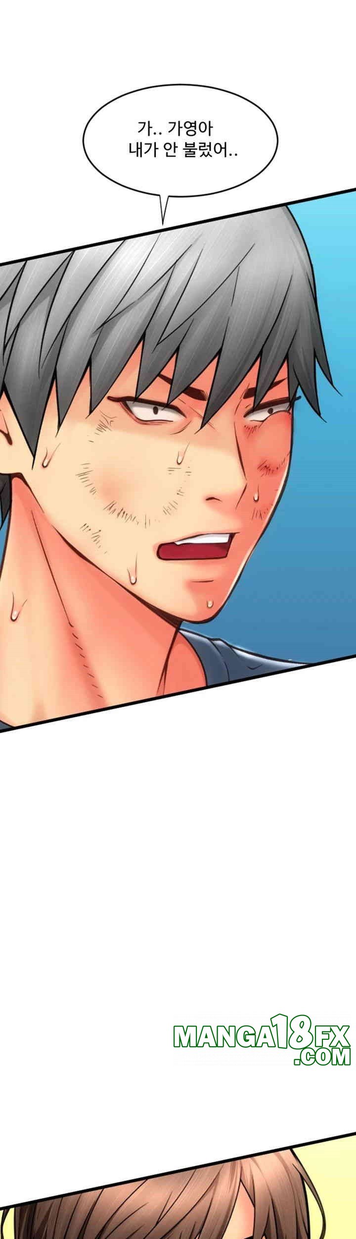 Pay with Sperm Pay Raw Chapter 79 image 51