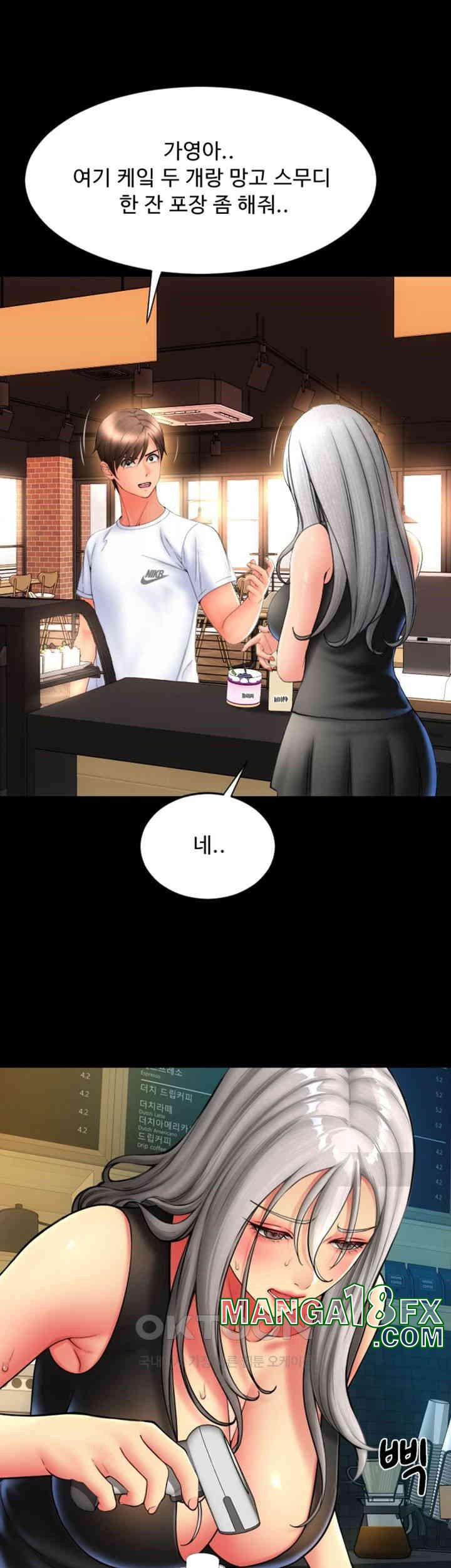Pay with Sperm Pay Raw Chapter 79 image 54