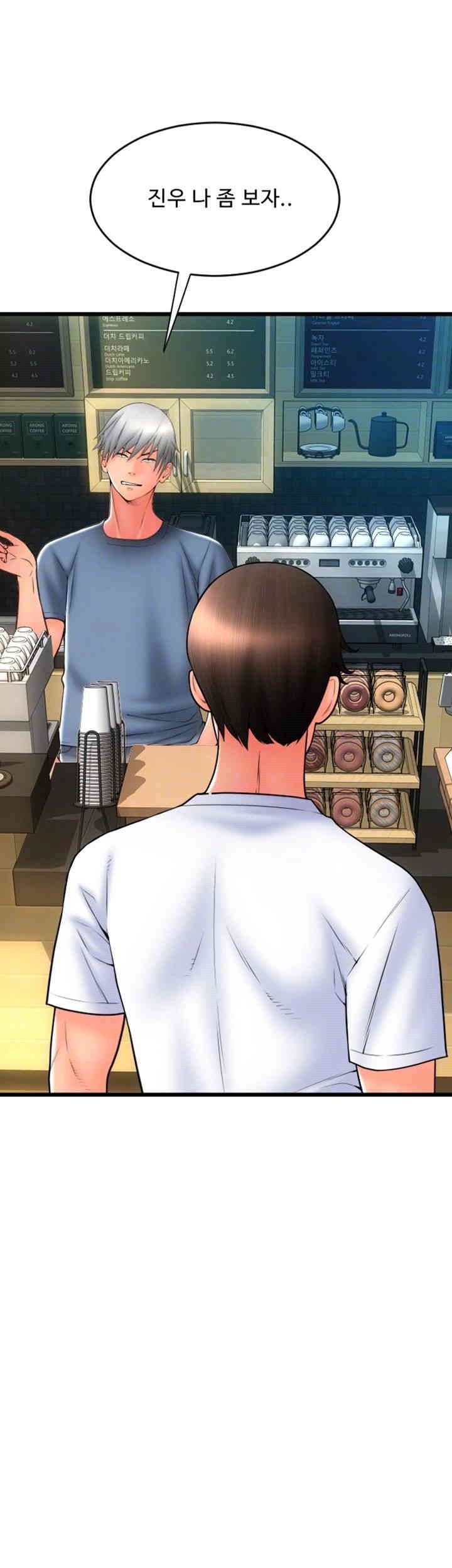 Pay with Sperm Pay Raw Chapter 79 image 7