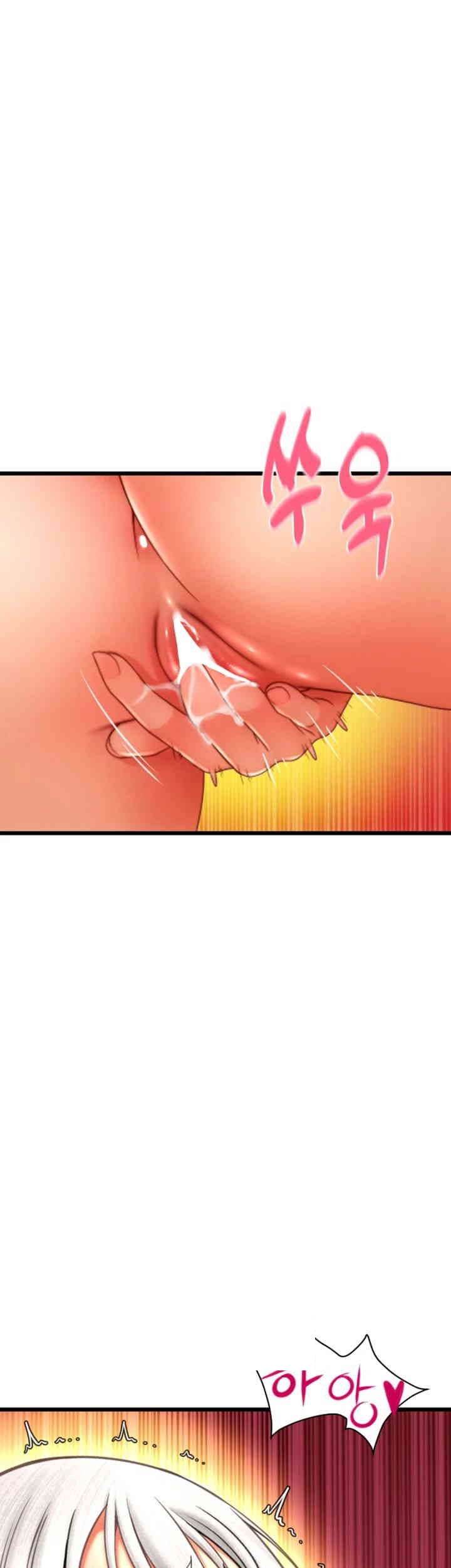 Pay with Sperm Pay Raw Chapter 80 image 22