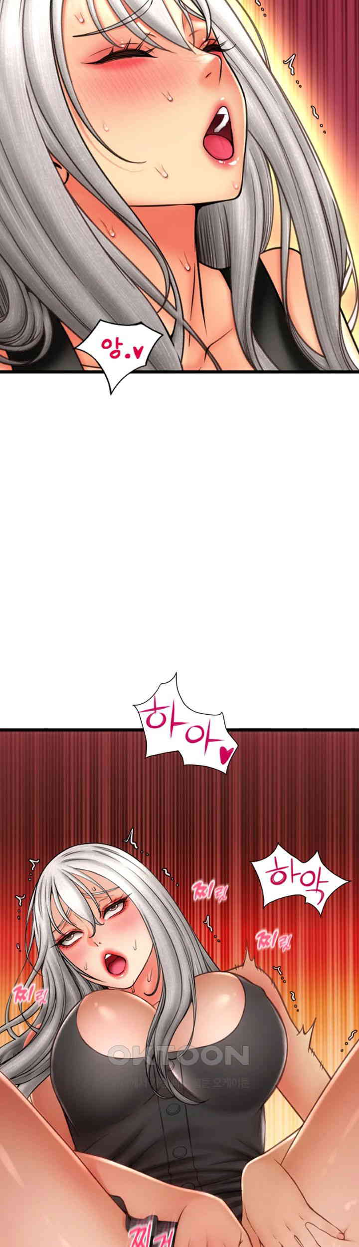 Pay with Sperm Pay Raw Chapter 80 image 23