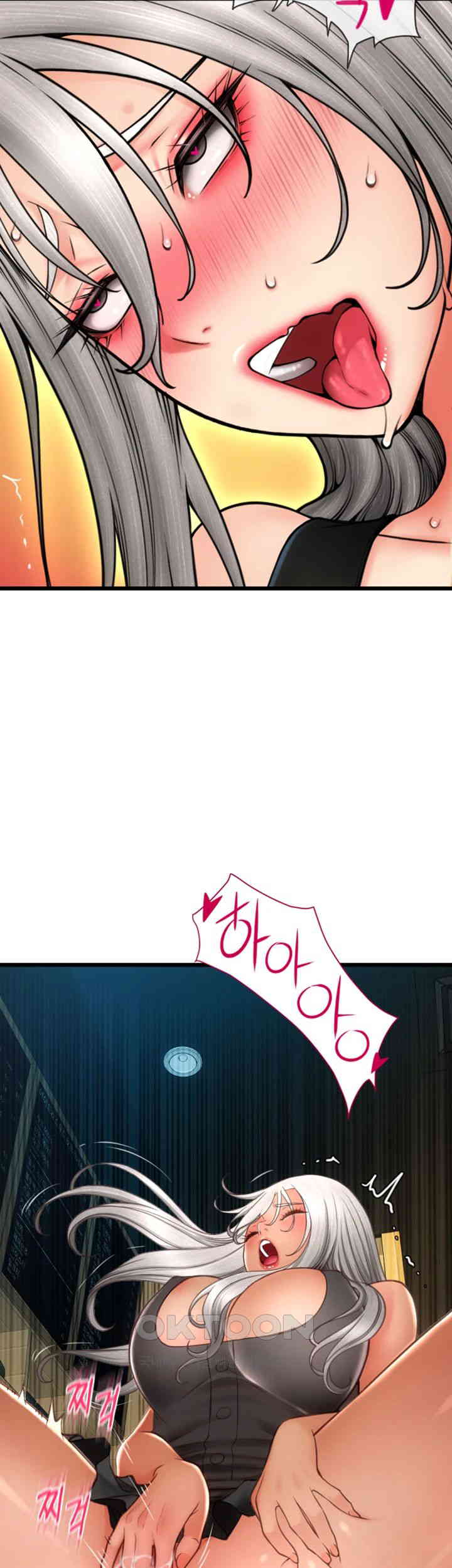 Pay with Sperm Pay Raw Chapter 80 image 25
