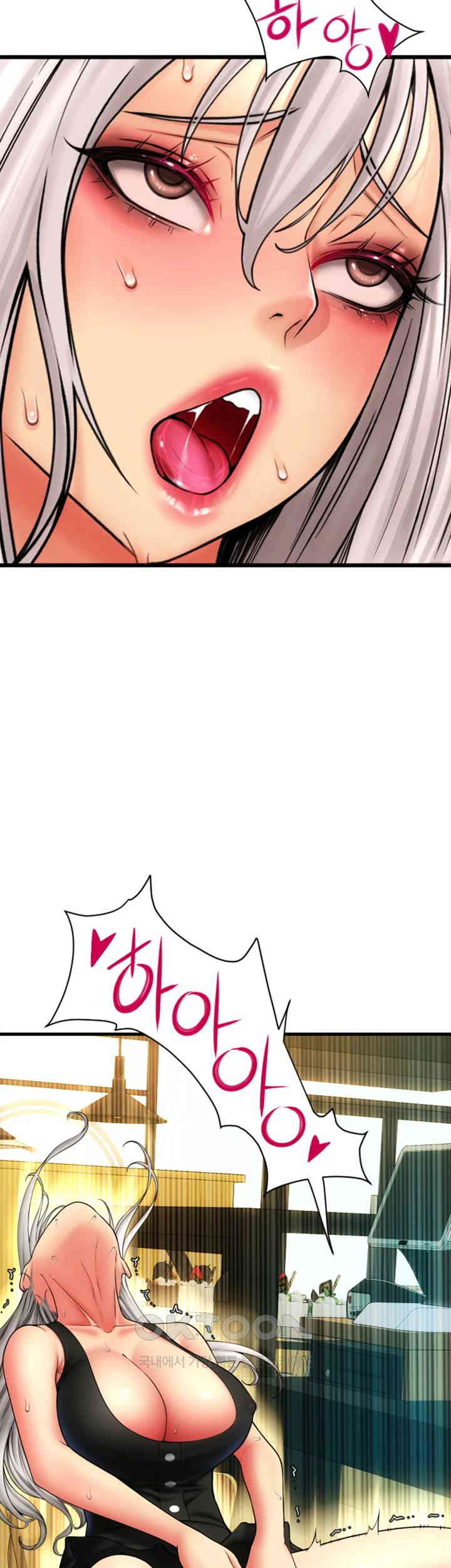 Pay with Sperm Pay Raw Chapter 80 image 29