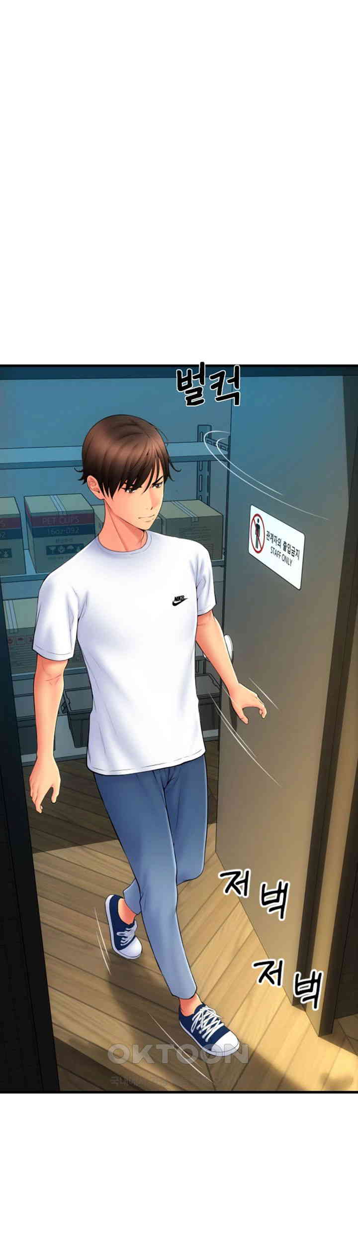Pay with Sperm Pay Raw Chapter 80 image 31