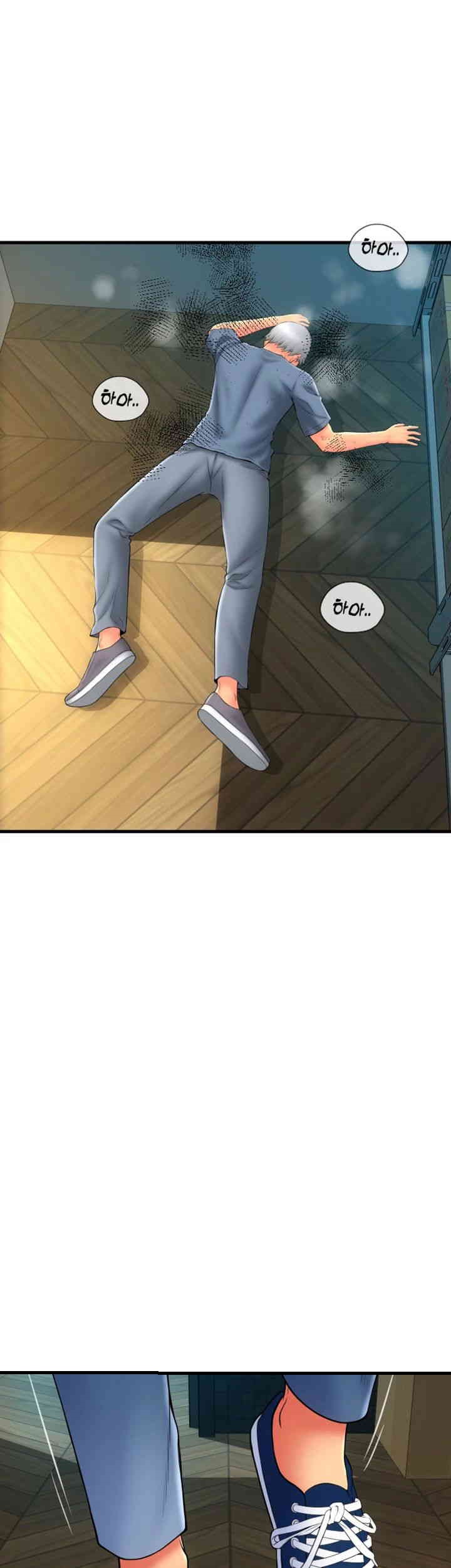Pay with Sperm Pay Raw Chapter 80 image 32