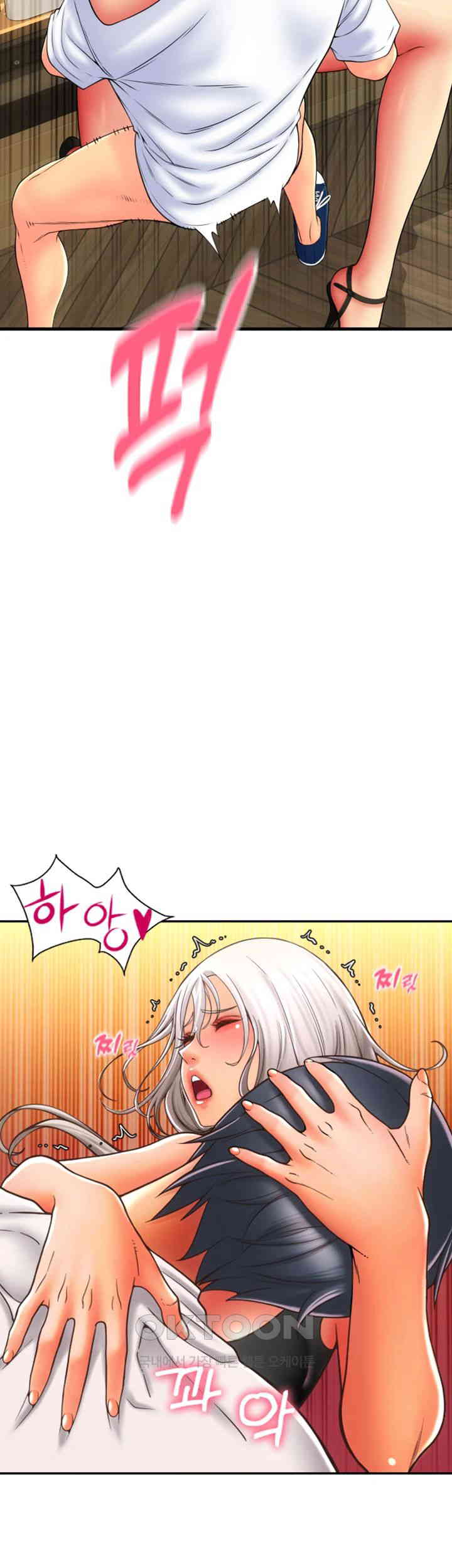 Pay with Sperm Pay Raw Chapter 80 image 43