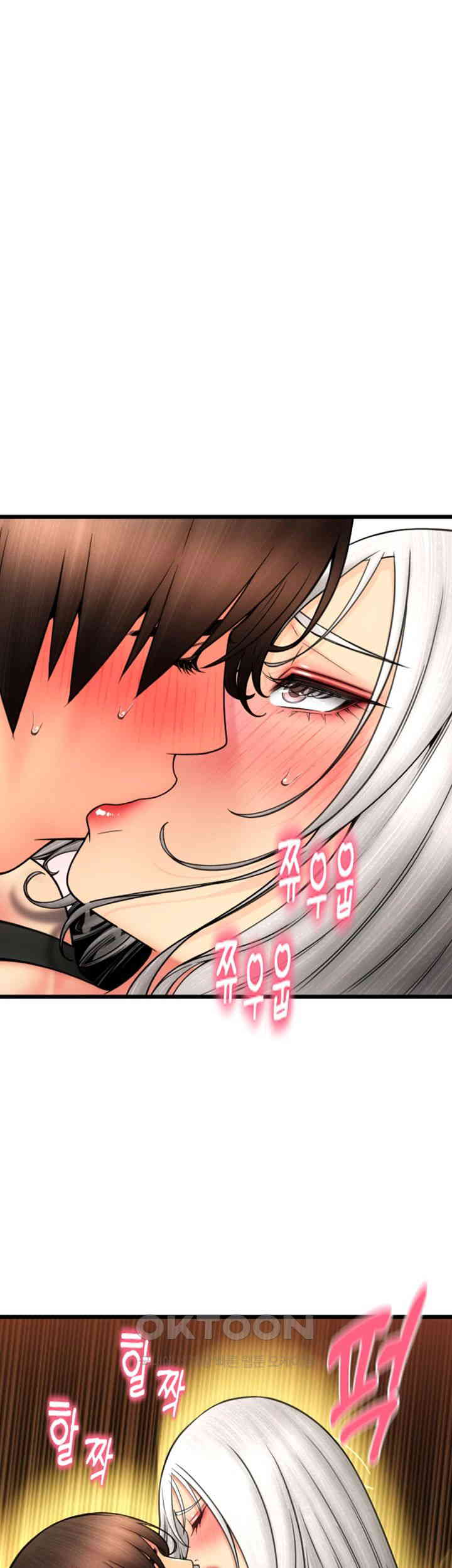 Pay with Sperm Pay Raw Chapter 80 image 44