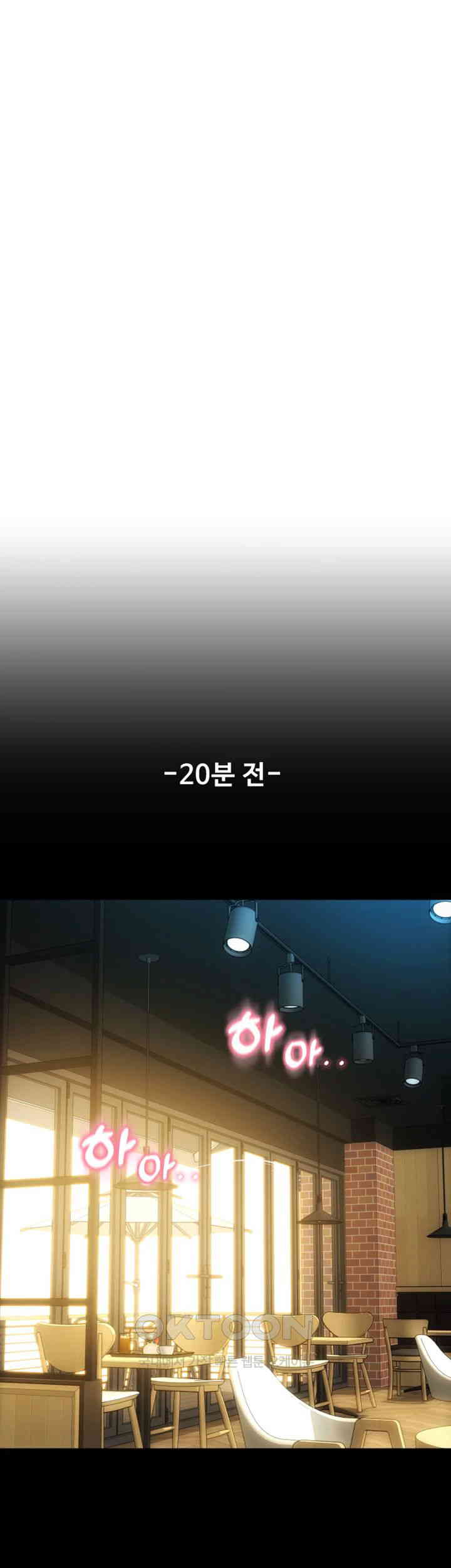 Pay with Sperm Pay Raw Chapter 80 image 4