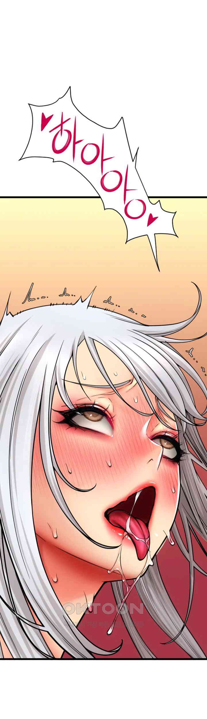 Pay with Sperm Pay Raw Chapter 80 image 55