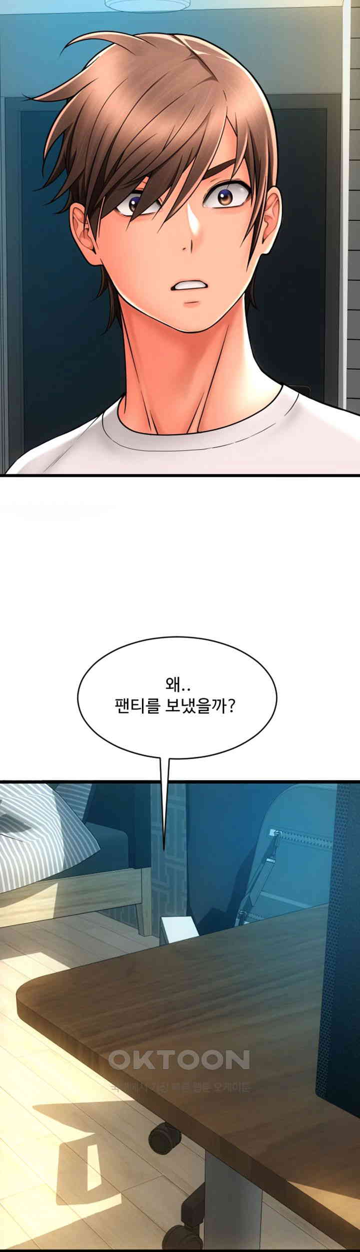 Pay with Sperm Pay Raw Chapter 80 image 58