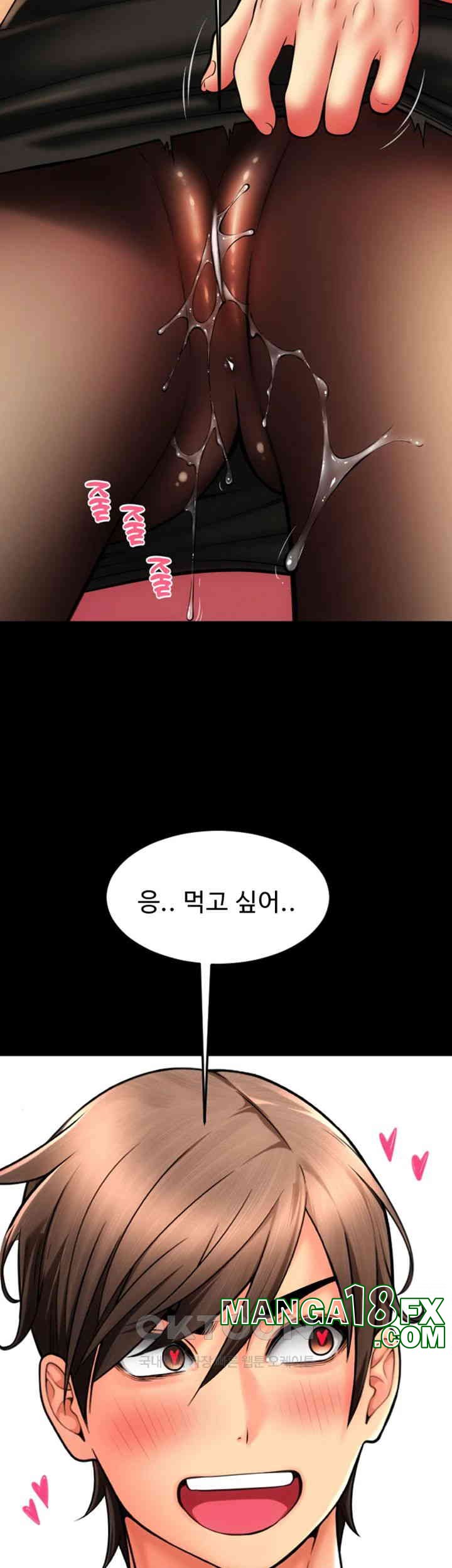 Pay with Sperm Pay Raw Chapter 81 image 14