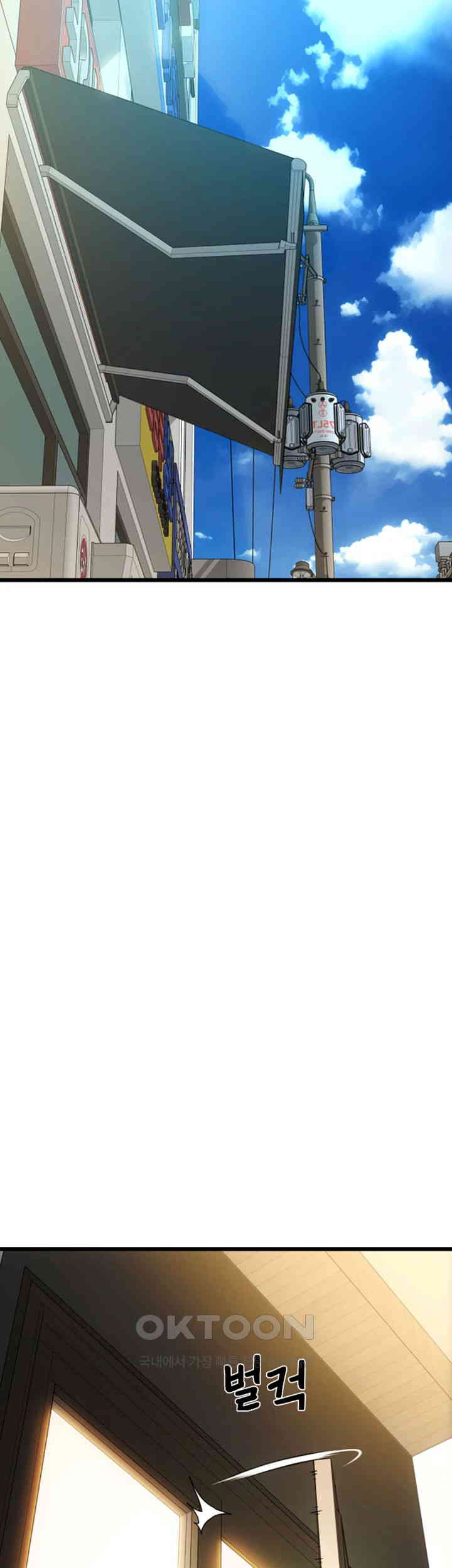 Pay with Sperm Pay Raw Chapter 81 image 32