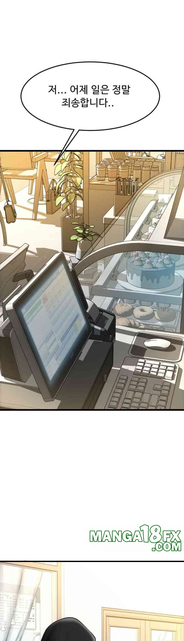 Pay with Sperm Pay Raw Chapter 81 image 34