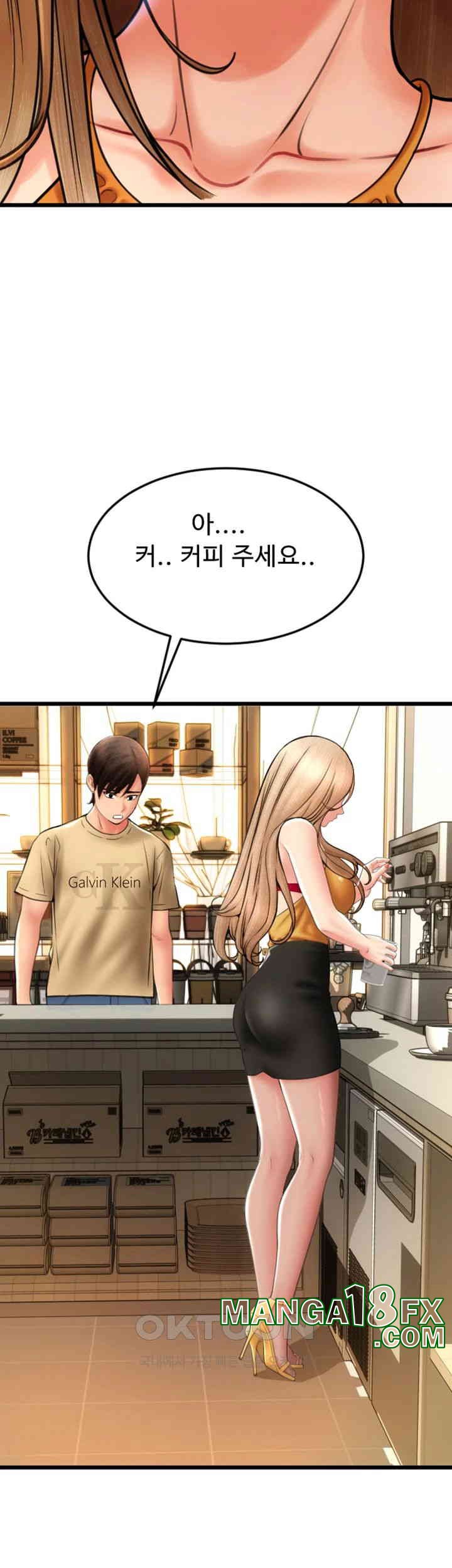 Pay with Sperm Pay Raw Chapter 81 image 37