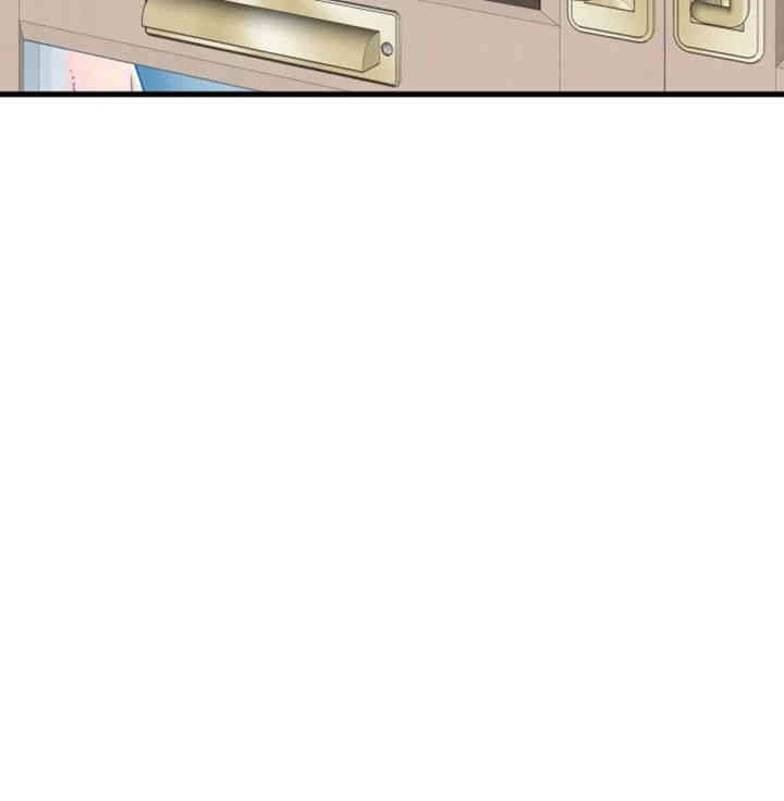 Pay with Sperm Pay Raw Chapter 81 image 39