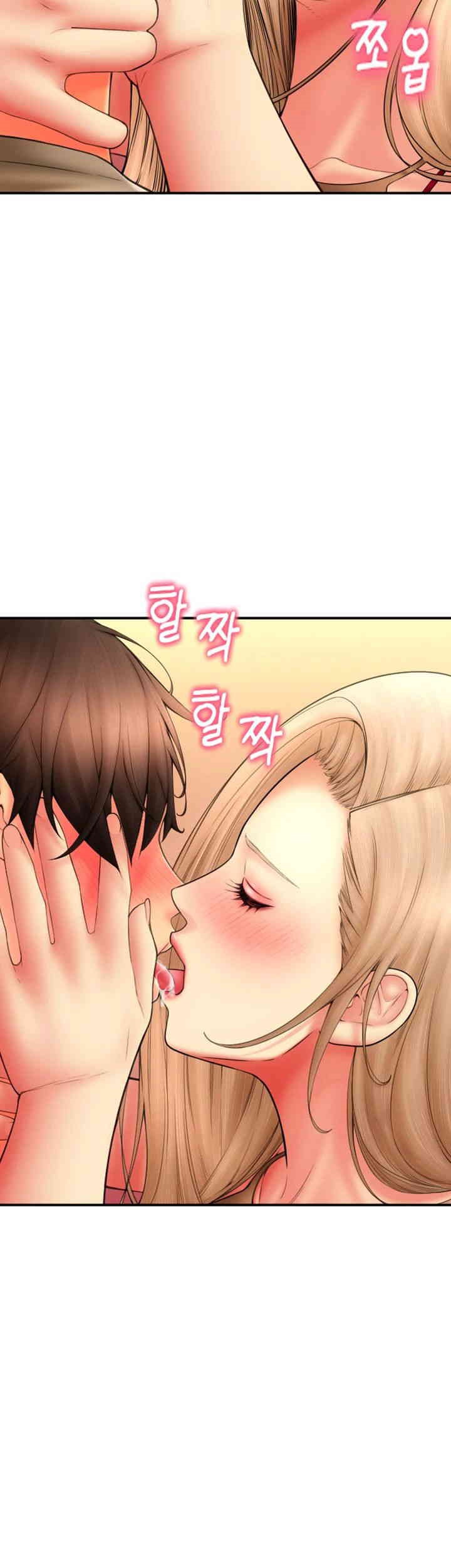 Pay with Sperm Pay Raw Chapter 81 image 58