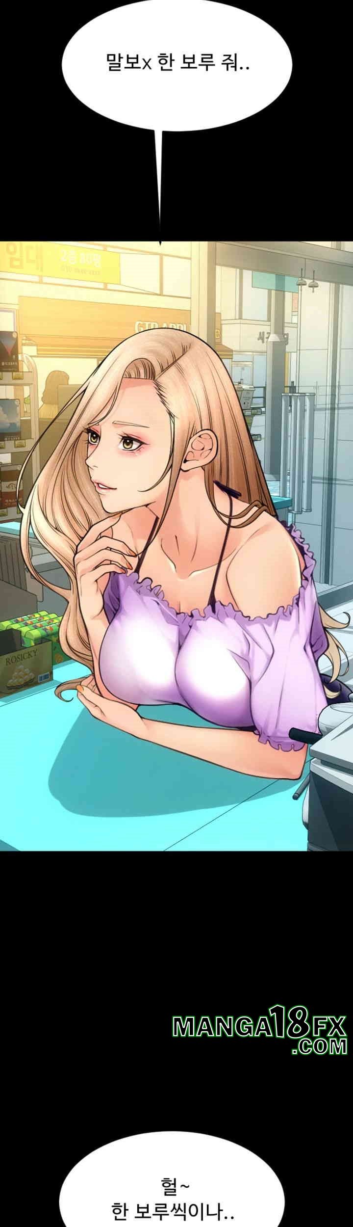 Pay with Sperm Pay Raw Chapter 81 image 64