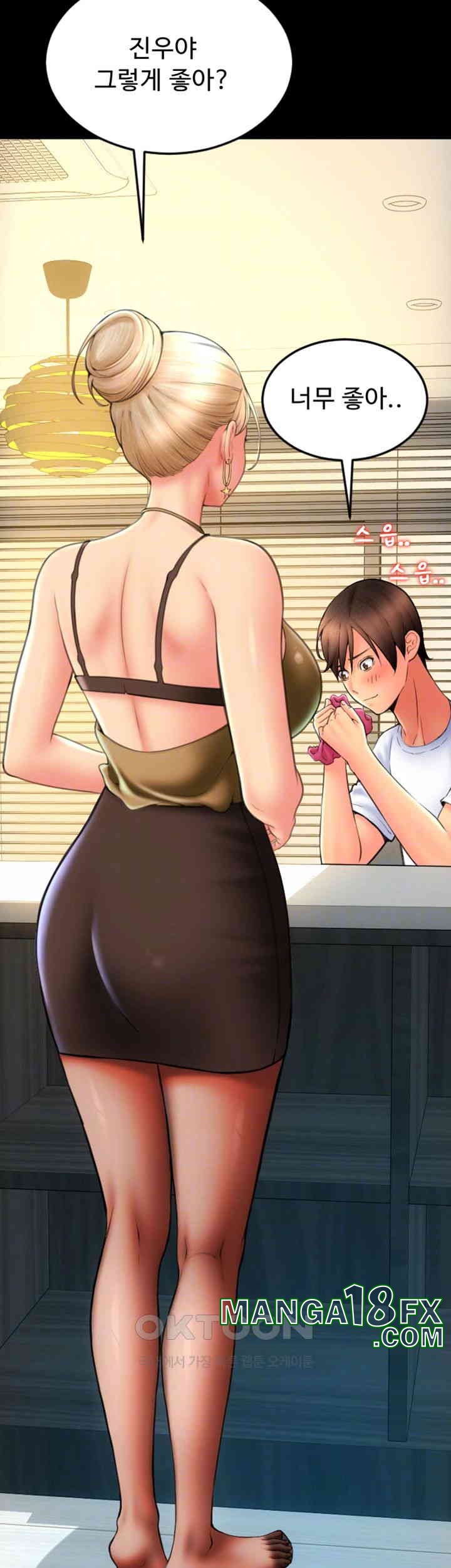 Pay with Sperm Pay Raw Chapter 81 image 7