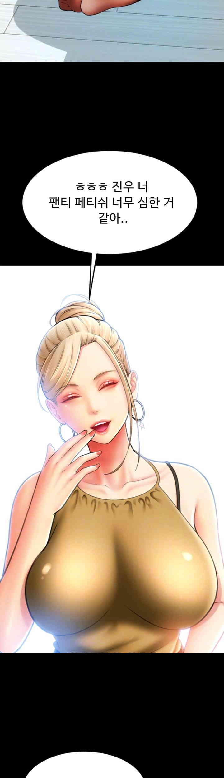 Pay with Sperm Pay Raw Chapter 81 image 8