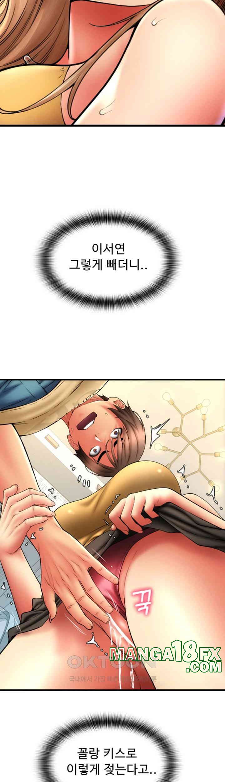 Pay with Sperm Pay Raw Chapter 82 image 36
