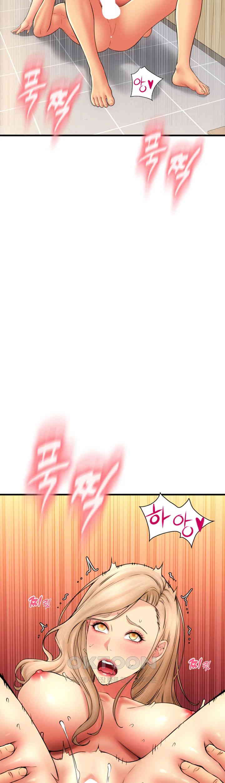 Pay with Sperm Pay Raw Chapter 82 image 60