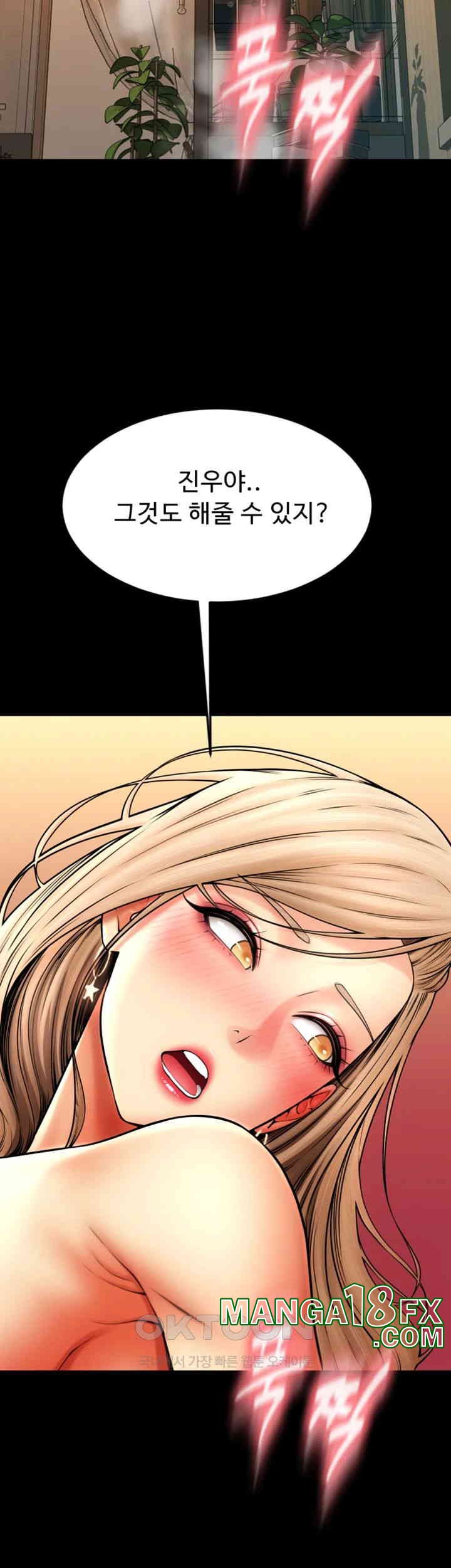 Pay with Sperm Pay Raw Chapter 83 image 10