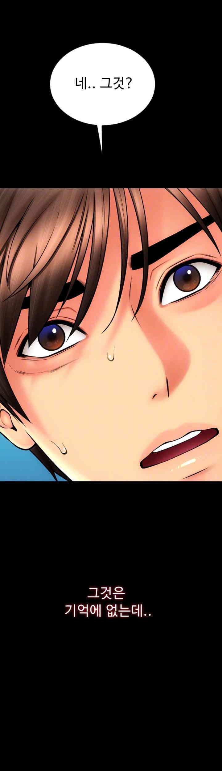 Pay with Sperm Pay Raw Chapter 83 image 11
